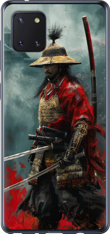 Shogun