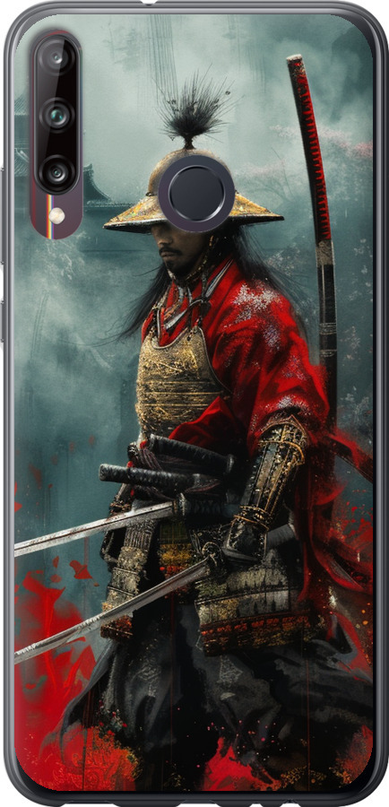 Shogun