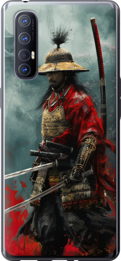 Shogun