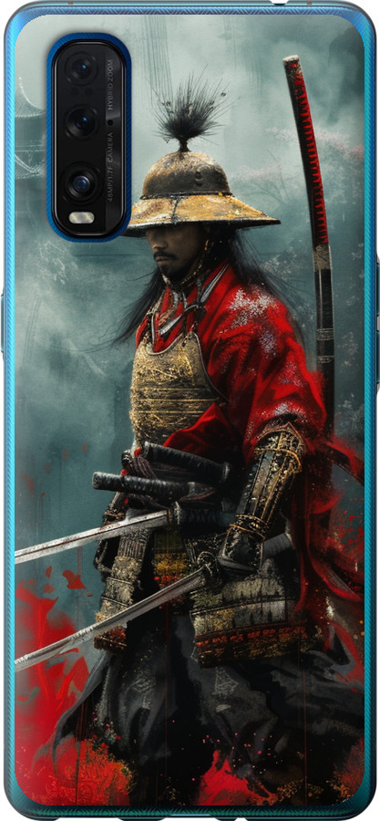 Shogun