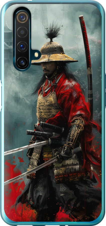 Shogun