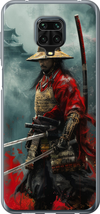 Shogun