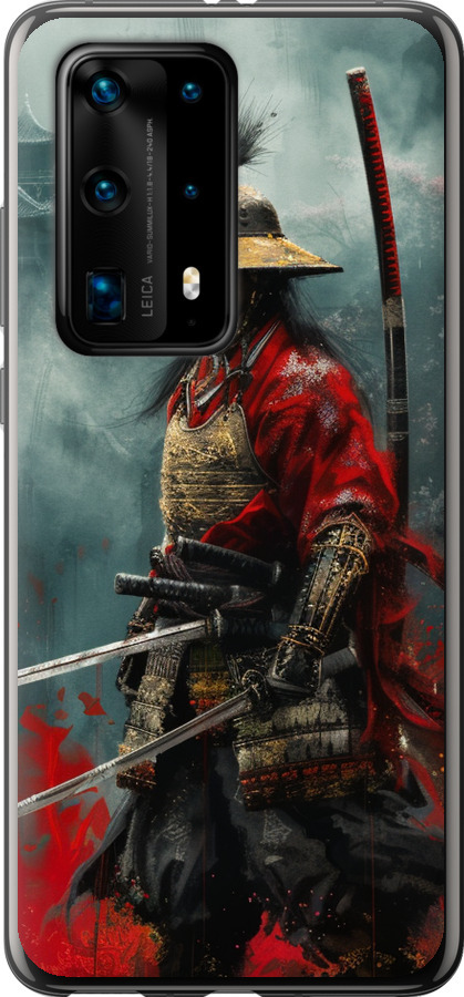 Shogun