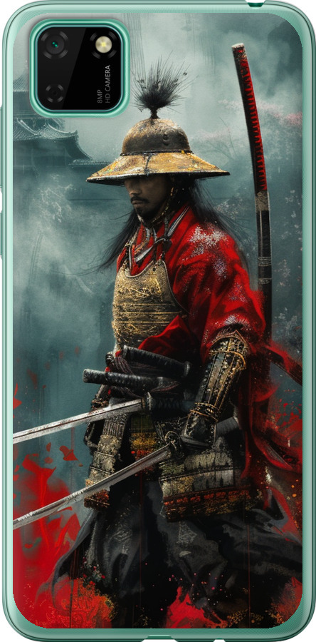 Shogun