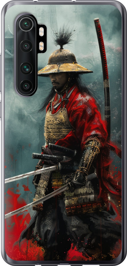Shogun