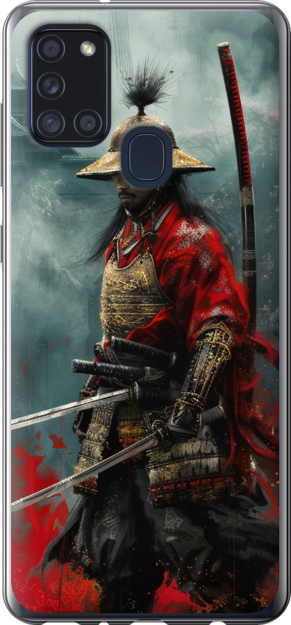 Shogun