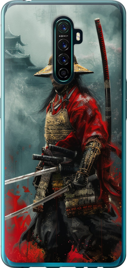 Shogun