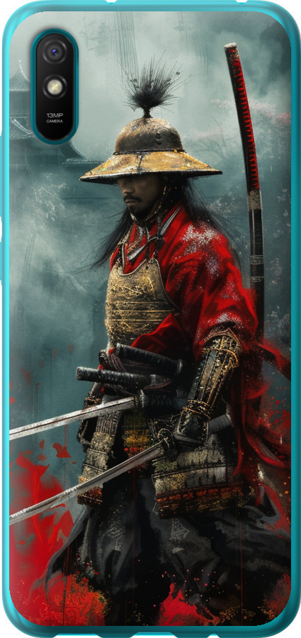 Shogun