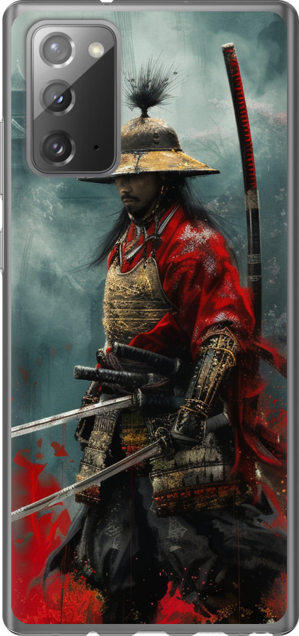 Shogun