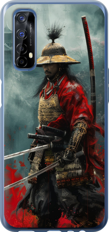 Shogun