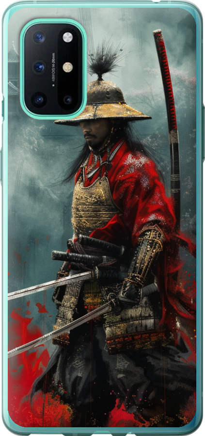 Shogun