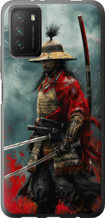 Shogun