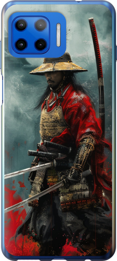 Shogun