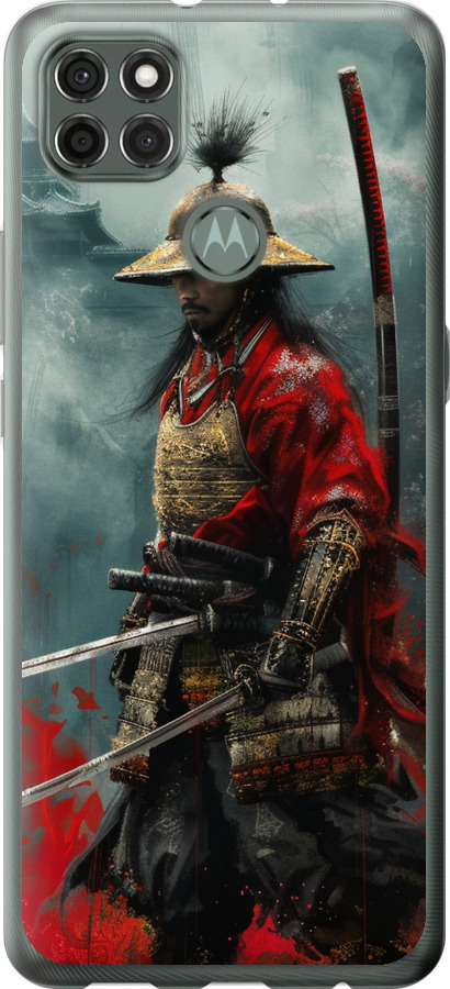 Shogun