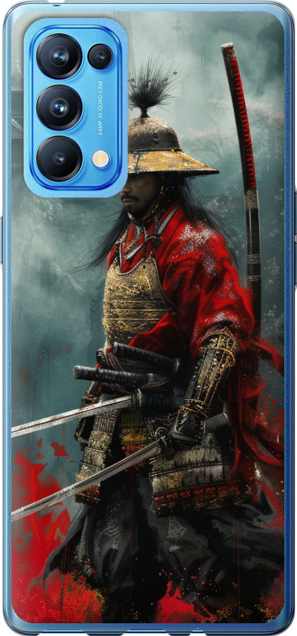 Shogun