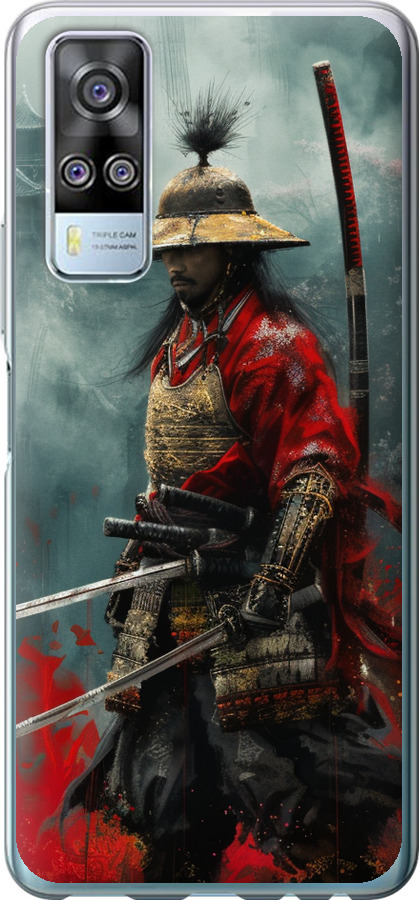 Shogun