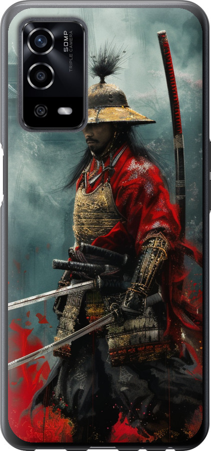Shogun