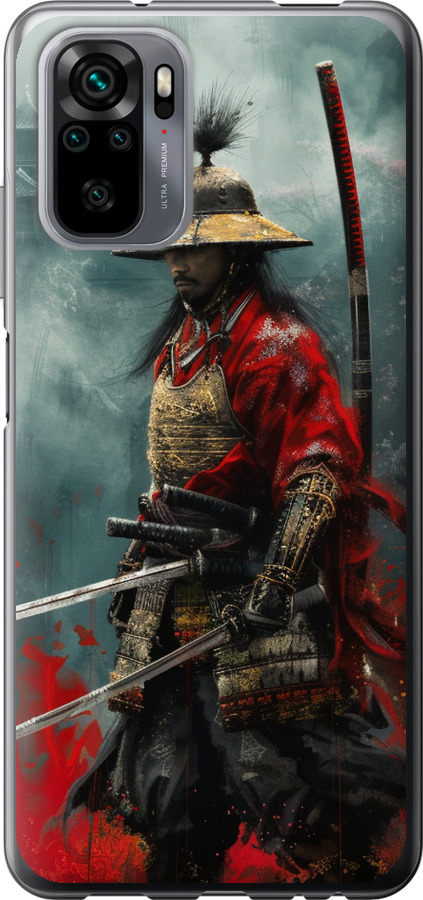Shogun