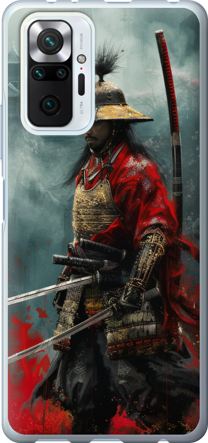 Shogun