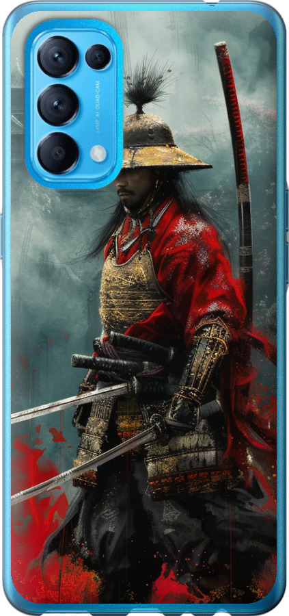 Shogun
