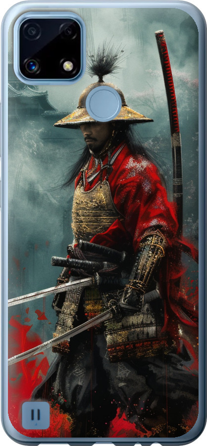 Shogun