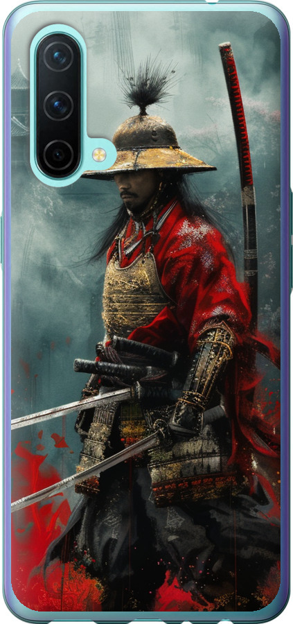 Shogun