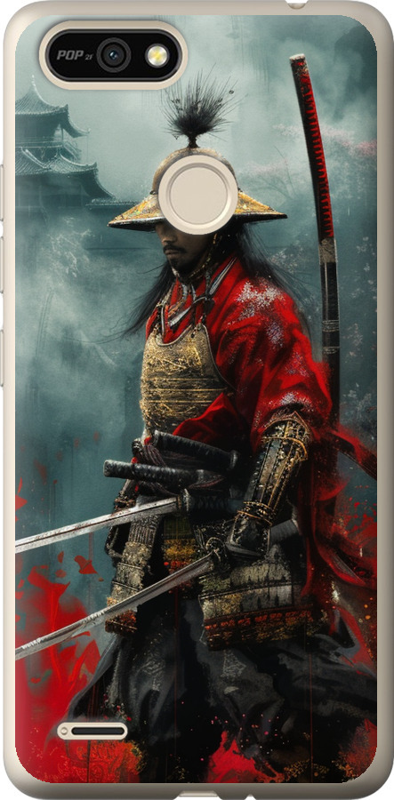 Shogun