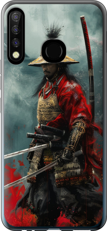 Shogun