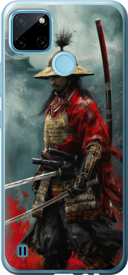 Shogun