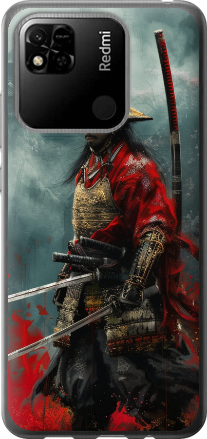 Shogun