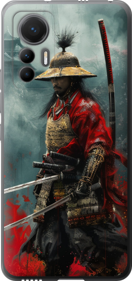Shogun