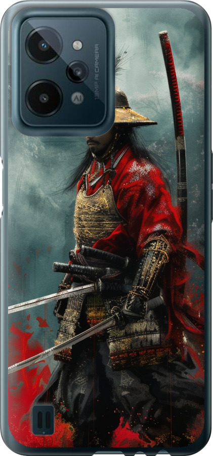 Shogun