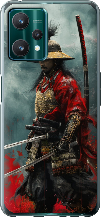 Shogun