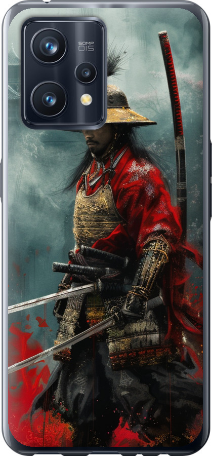 Shogun