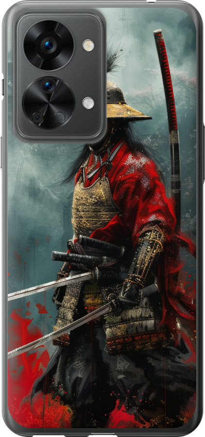 Shogun