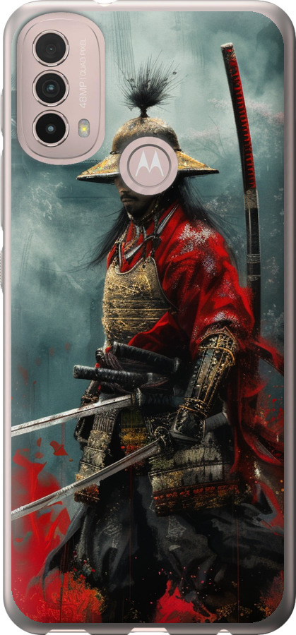 Shogun