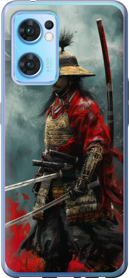 Shogun