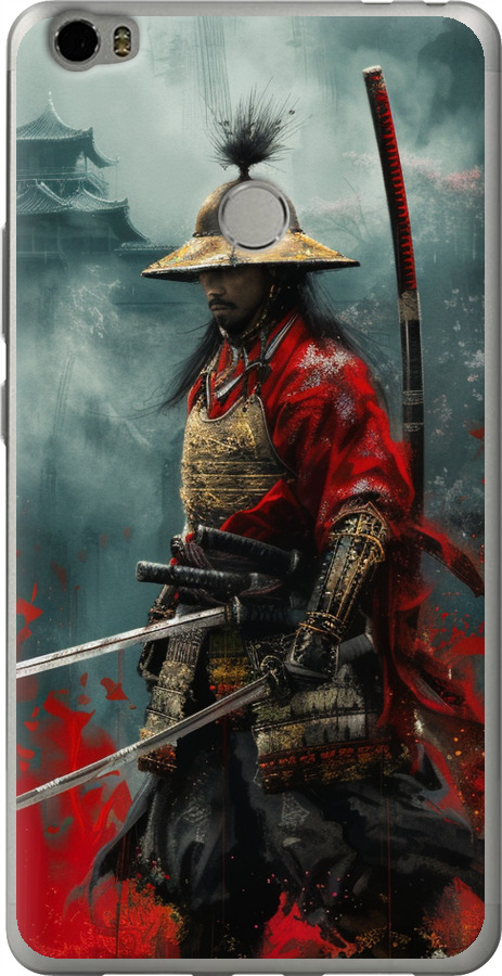 Shogun