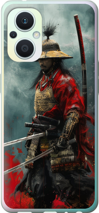Shogun
