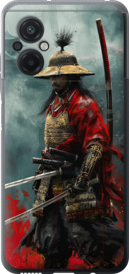 Shogun