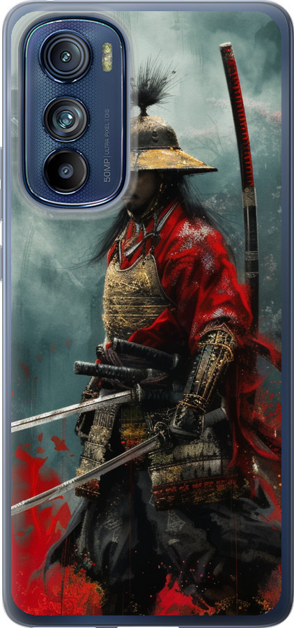 Shogun