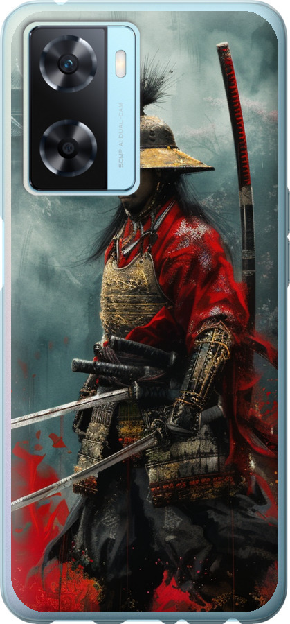 Shogun
