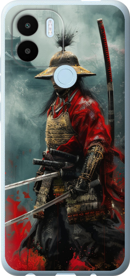 Shogun
