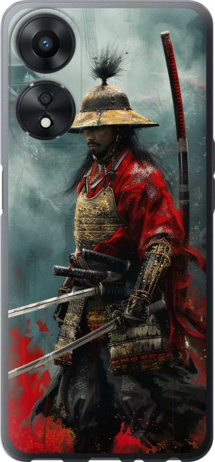 Shogun