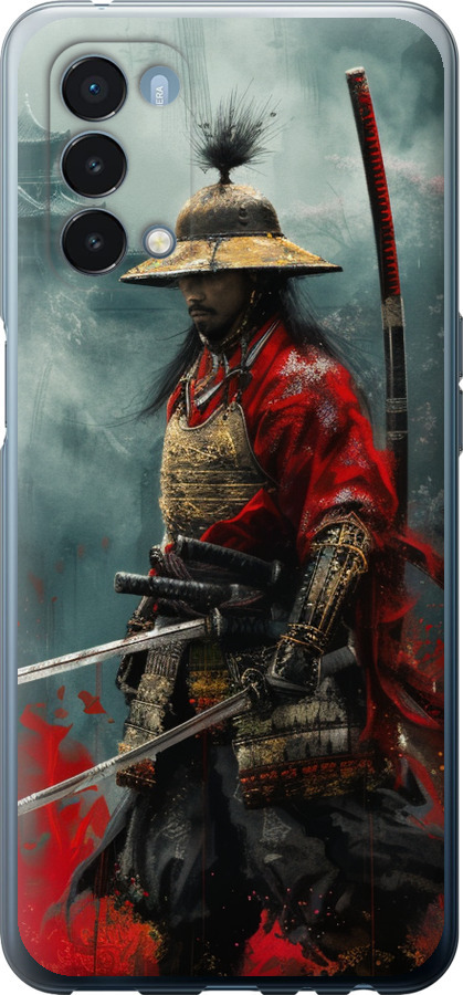 Shogun