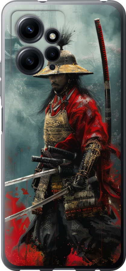 Shogun