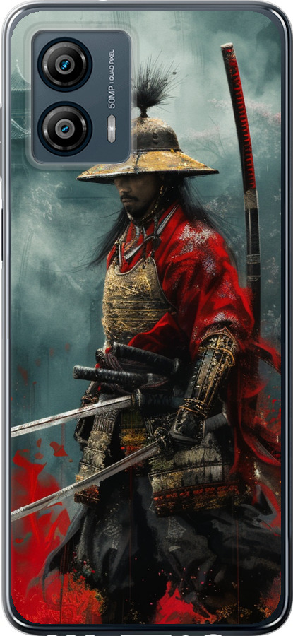 Shogun