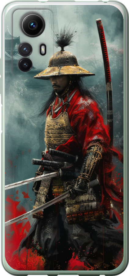 Shogun