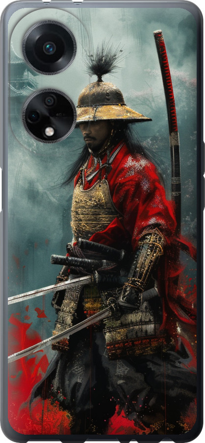 Shogun