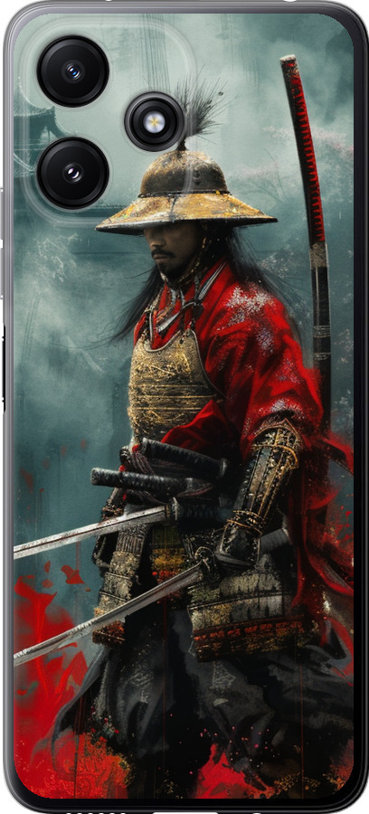 Shogun